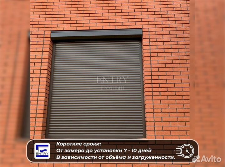 Рольставни