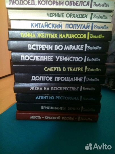 Книги серии bestseller