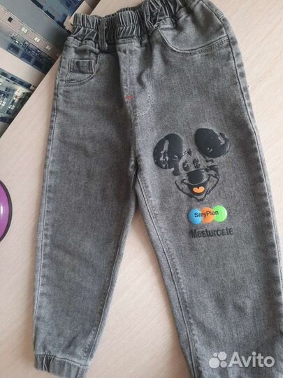 Джинсы для мальчика