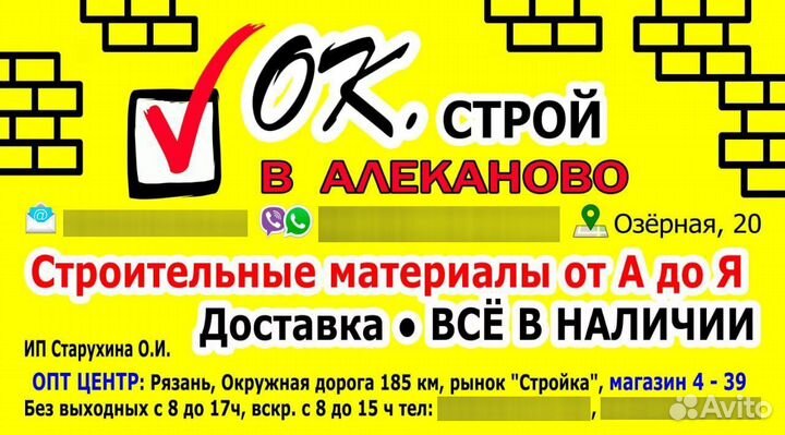 Все для откатных ворот Алеканово