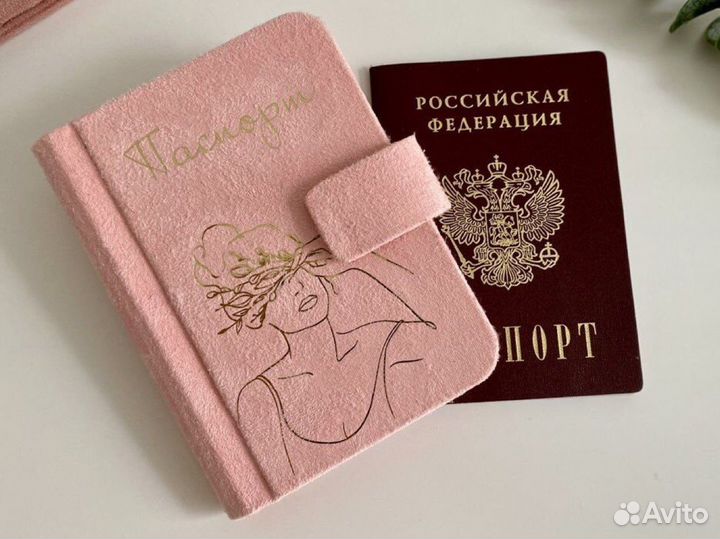 Обложка на паспорт ручной работы