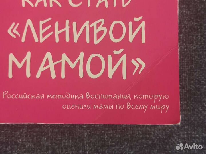Книги А. Быкова 