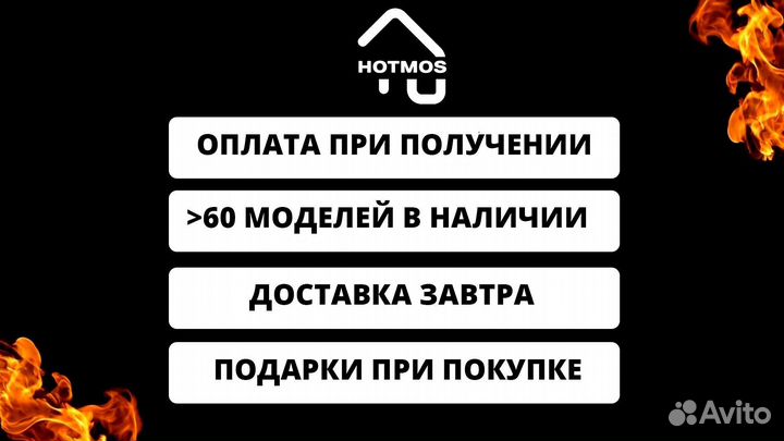 Мангал 3мм