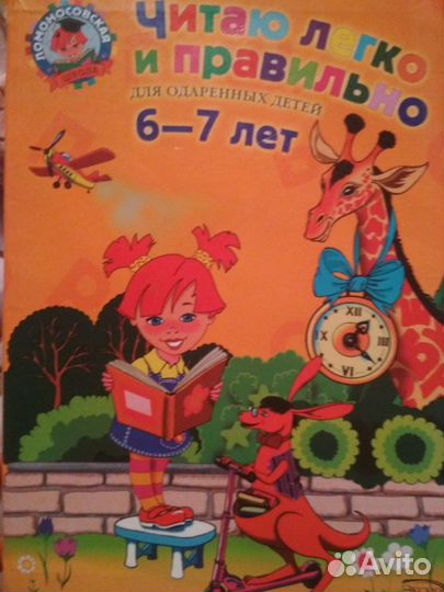 Учебное пособие 