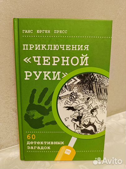 Книги издательства миф