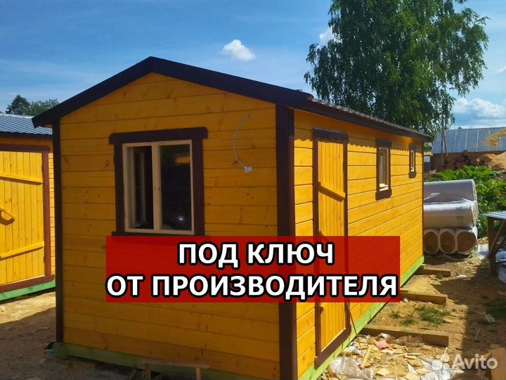 Баня на заказ