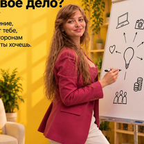 Психолог онлайн, Аксу