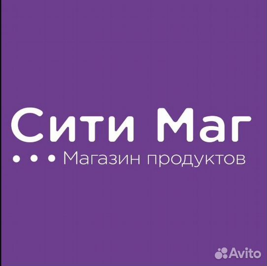 Продавец-консультант
