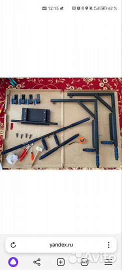 Турник разборный