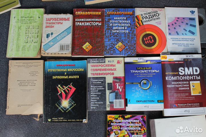 Справочники по радиоэлементам