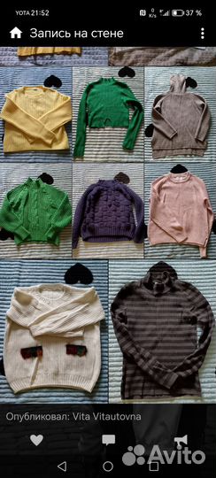 Женские вещи много