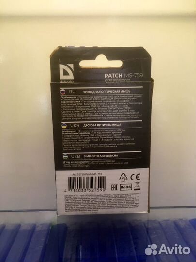 Мышь 1000DPI USB проводная Defender Patch MS-759 B