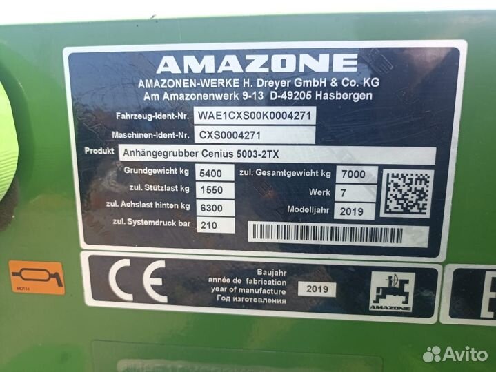 Культиватор Amazone Cenius 5003-2TX, 2021