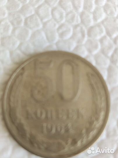 Коллекционная монета