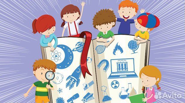 Репетитор по русскому языку начальная школа