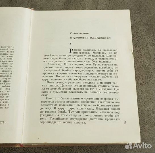 Феликс-значит счастливый о Дзержинском