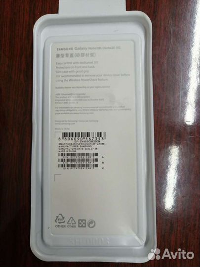 Бампер на samsung Galaxy Note 20 U