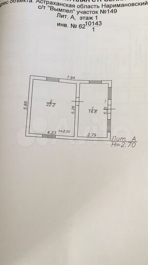 Дача 40 м² на участке 8 сот.
