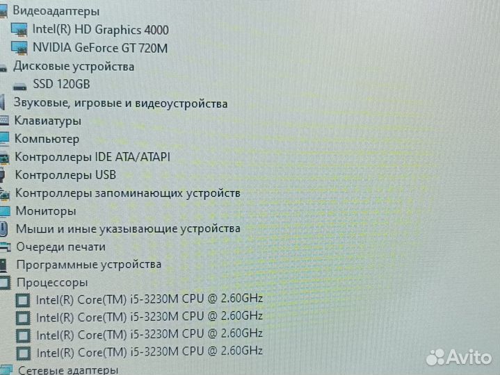 Ноутбук Asus i5 6gb SSD GT 720m 2gb