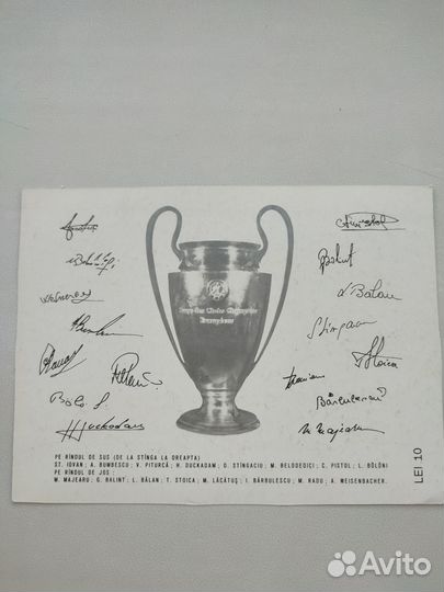 Футбольный клуб 