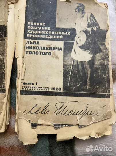 Лев Толстой собрание 2 тома