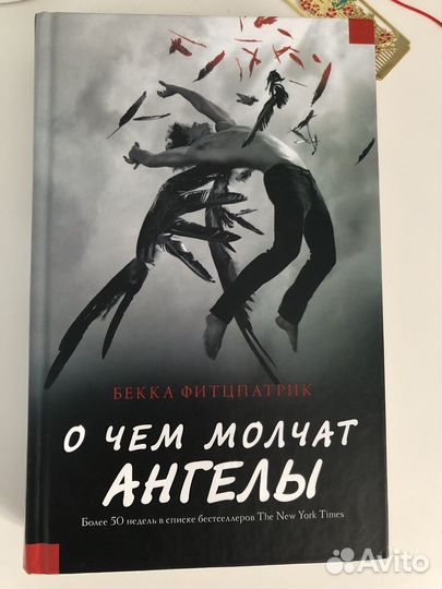Книги Young Adult, мистика, детективы