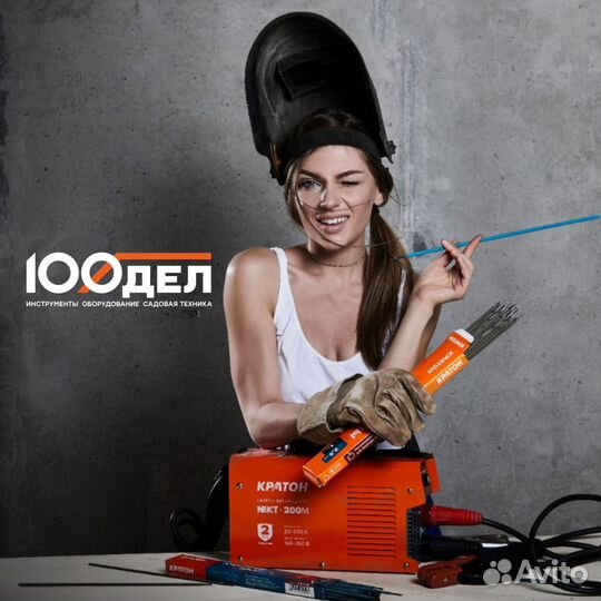 Менеджер по расчетам с клиентами