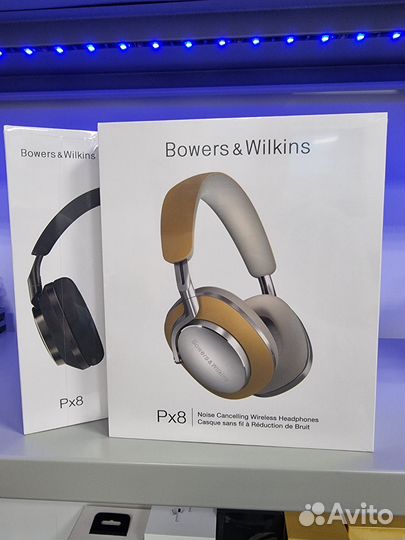 Bowers & Wilkins Px8