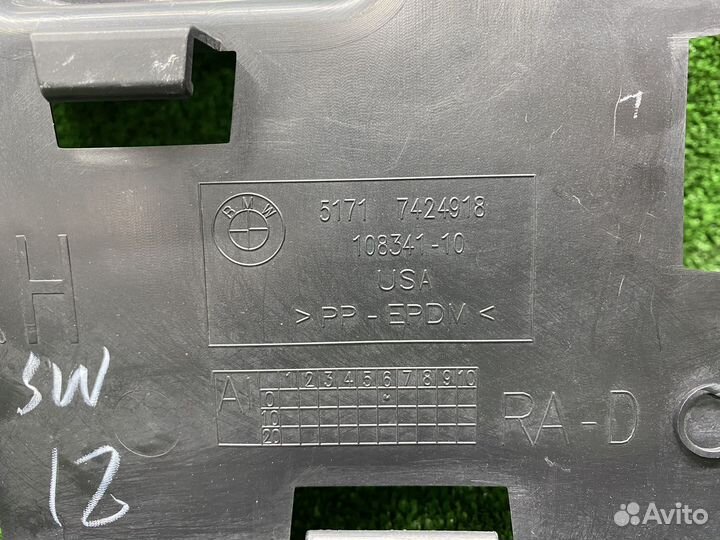 Кожух рулевой рейки правый BMW X5 G05 X6 G06