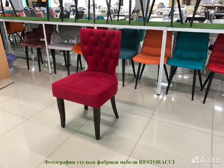 Стулья от производителя / Дизайн для дома и кафе