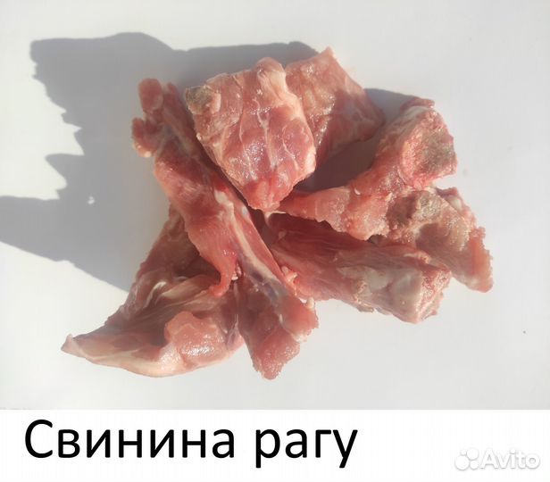 Уши свиные, язык, говядина, печень, мясо, доставка