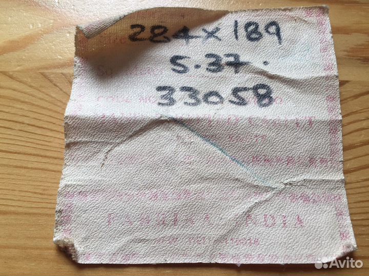 Ковёр индийский 2,84/1,89