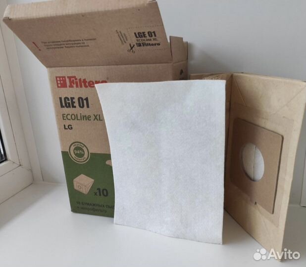 Мешки для пылесоса