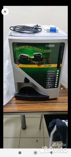 Аренда кофемашины