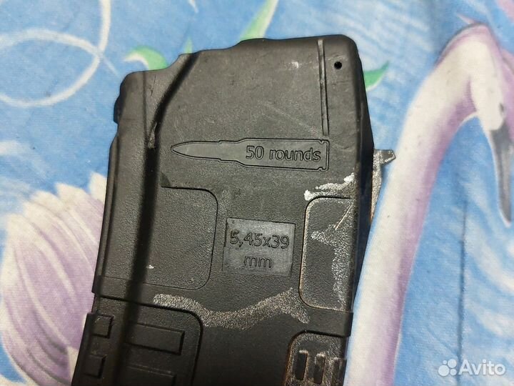 Магазин на 50 Puf Gan