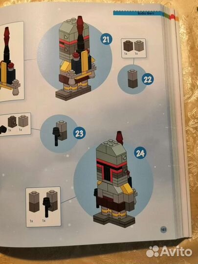 Книга инструкций Lego