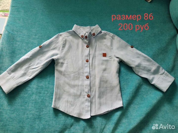 Детские вещи на мальчика