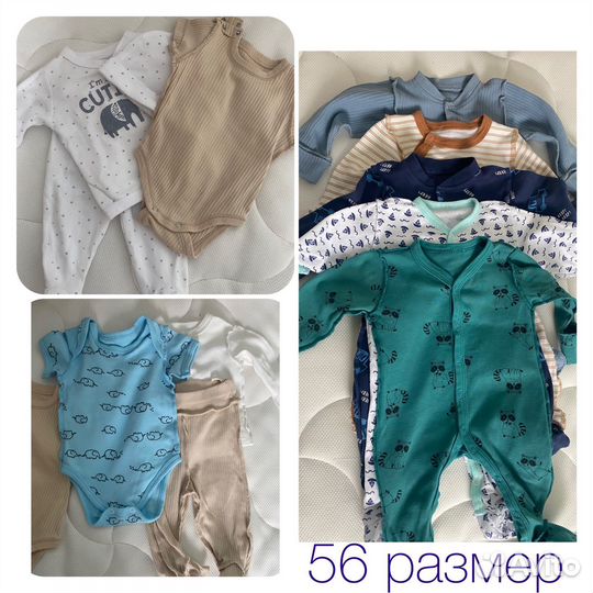 Одежда для мальчика 56 62