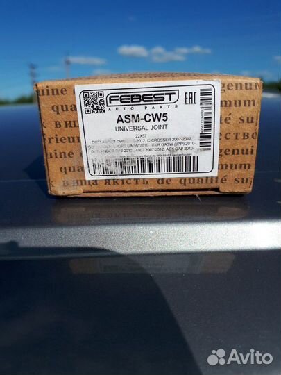 Крестовина Mitsubishi ASM-CW5