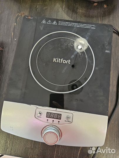Индукционная плитка kitfort