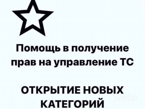 Помощь в мрэо гибдд консультация