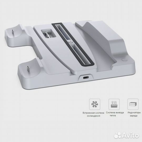Подставка для Sony playstation 5