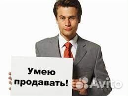 Продавец автозапчастей