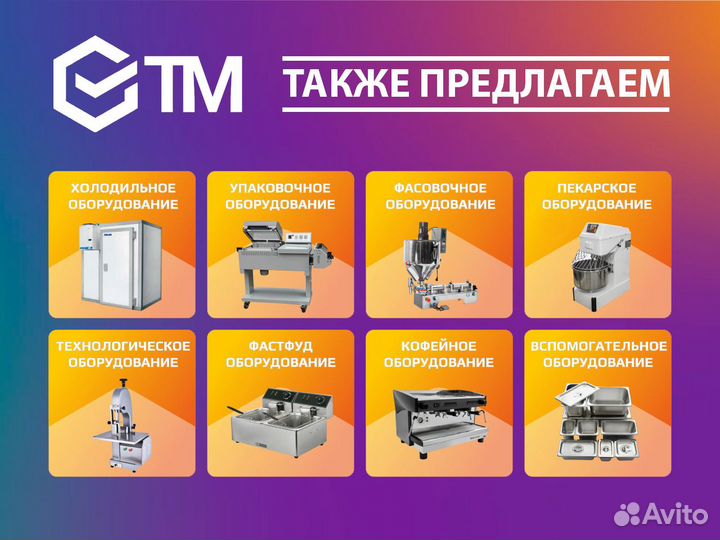 Вакуумный упаковщик DZ-400T