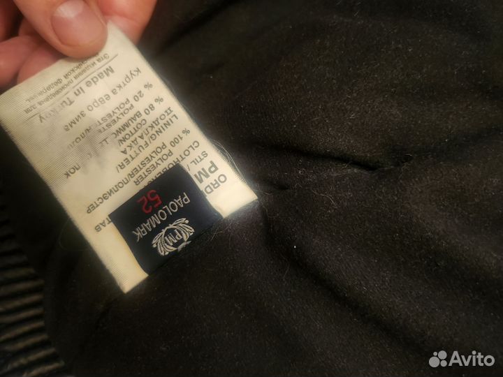 Мужская зимняя куртка