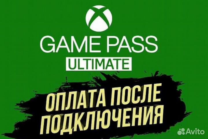 Игры на xbox one и подписка