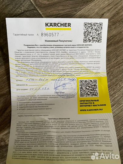 Паровая швабра karcher