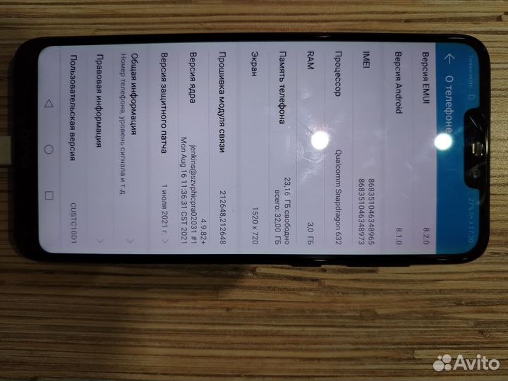 HONOR 8C, 3/32 ГБ
