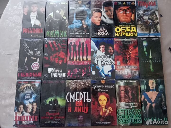 Видеокассеты ужасы запечатанные новые