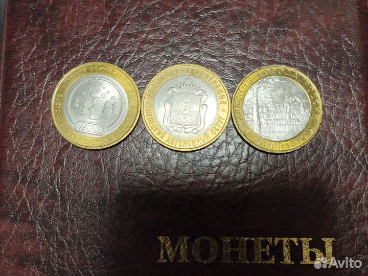 Обмен монетами